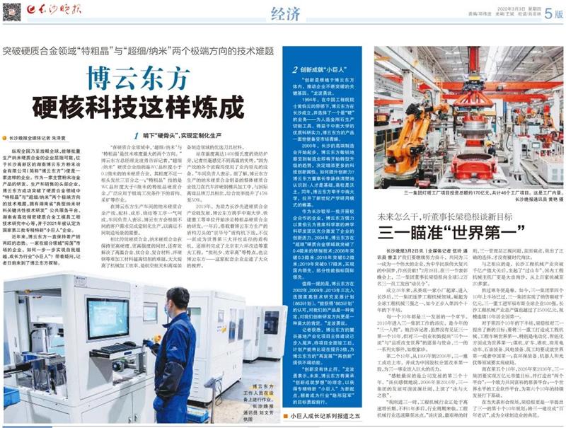 首页-KY开元集团官方网站