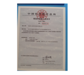 1992年获得了中国民航总局宣告的B737飞机炭刹车副零部件造作人核准书（PMA）。该核准书为中国民用航空总局宣告的第一个零部件造作人核准证书（编号：PMA0001）