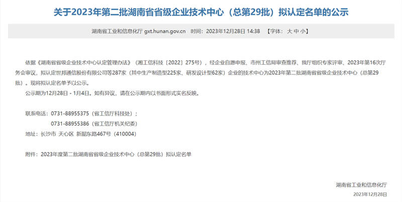 首页-KY开元集团官方网站