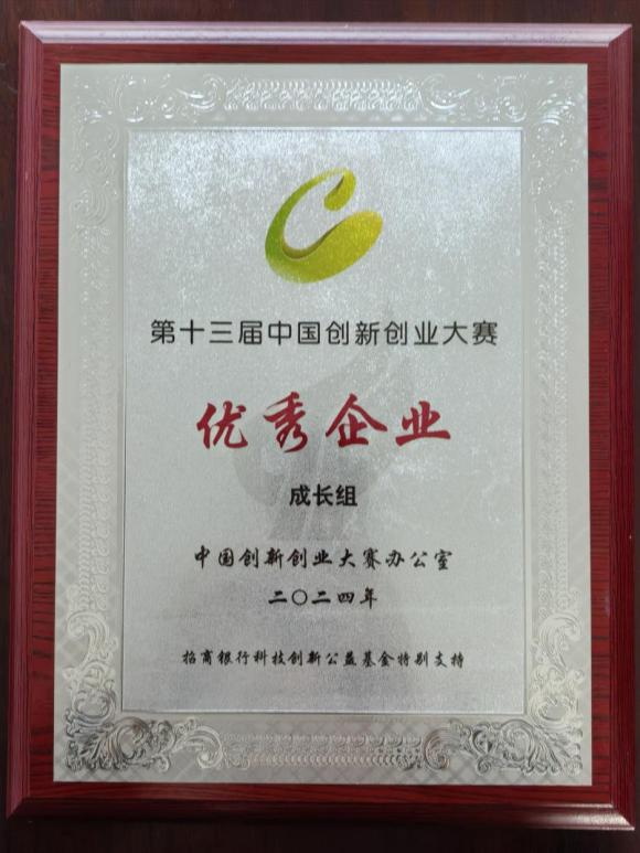 7419a07ab566c58f7be13306342cfb656940c813848fc 1_看图王.jpg