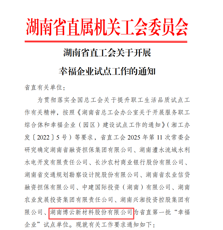 首页-KY开元集团官方网站