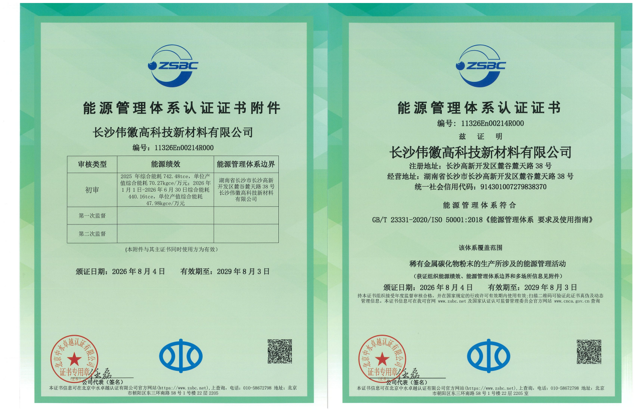 b6c31d01d41c9e1714958f9c56d01d8f6a797ade0603a 图片1.png
